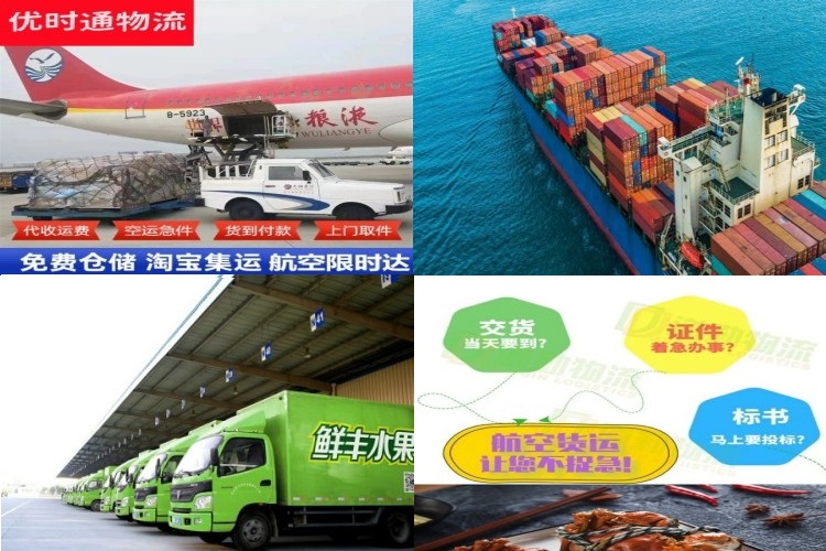 番阳镇到克罗地亚航空货运公司-番阳镇到克罗地亚物流专线
